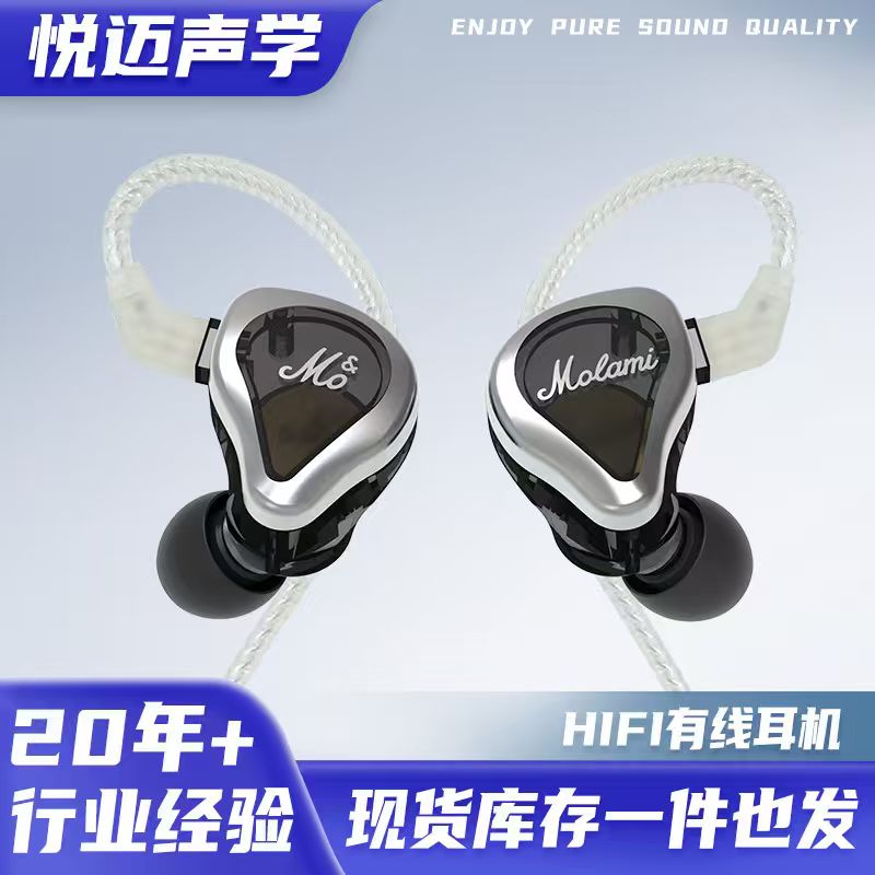 深圳耳机